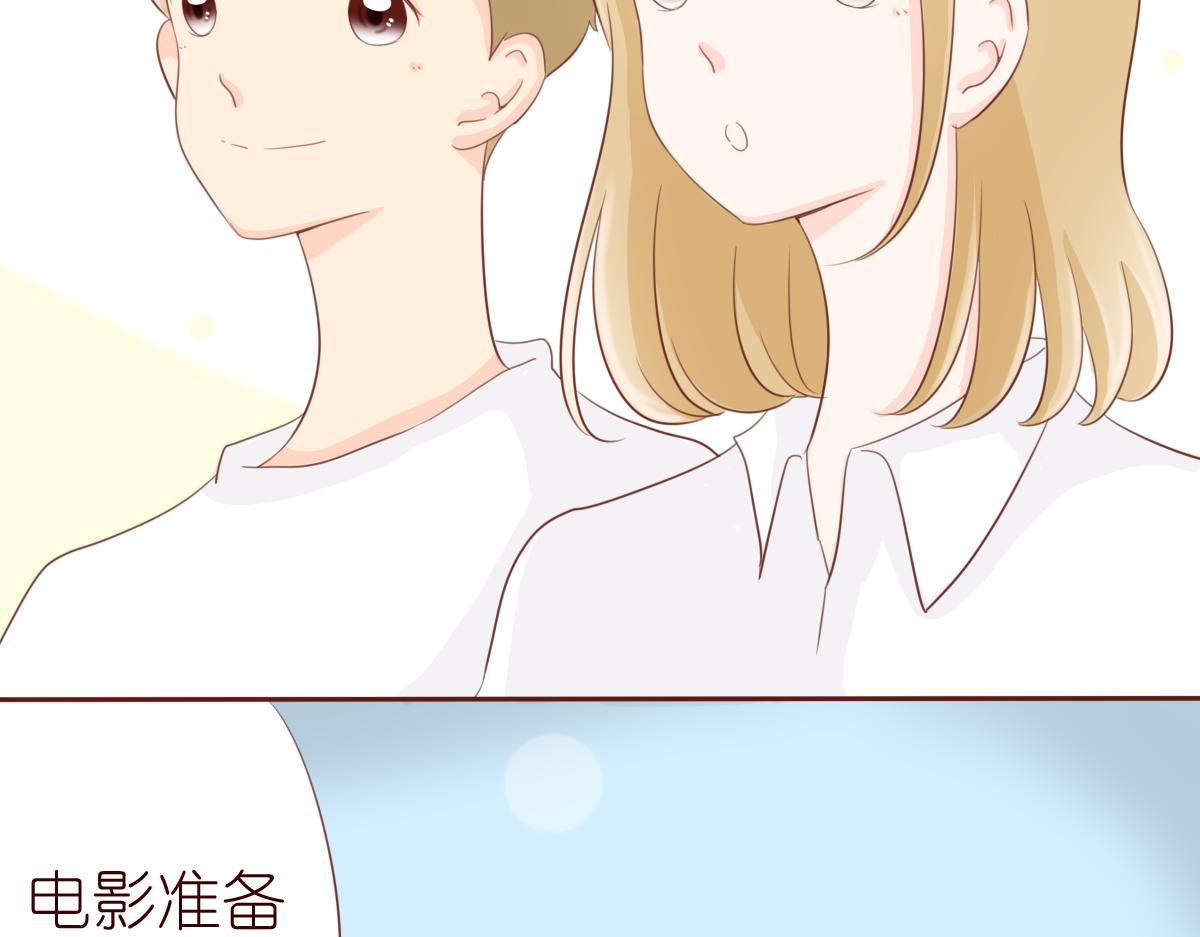 《少女的花语物语》风铃花的秘密 第40页