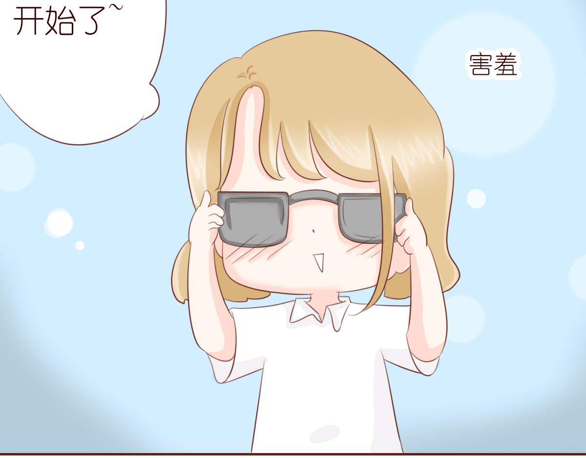 《少女的花语物语》风铃花的秘密 第41页