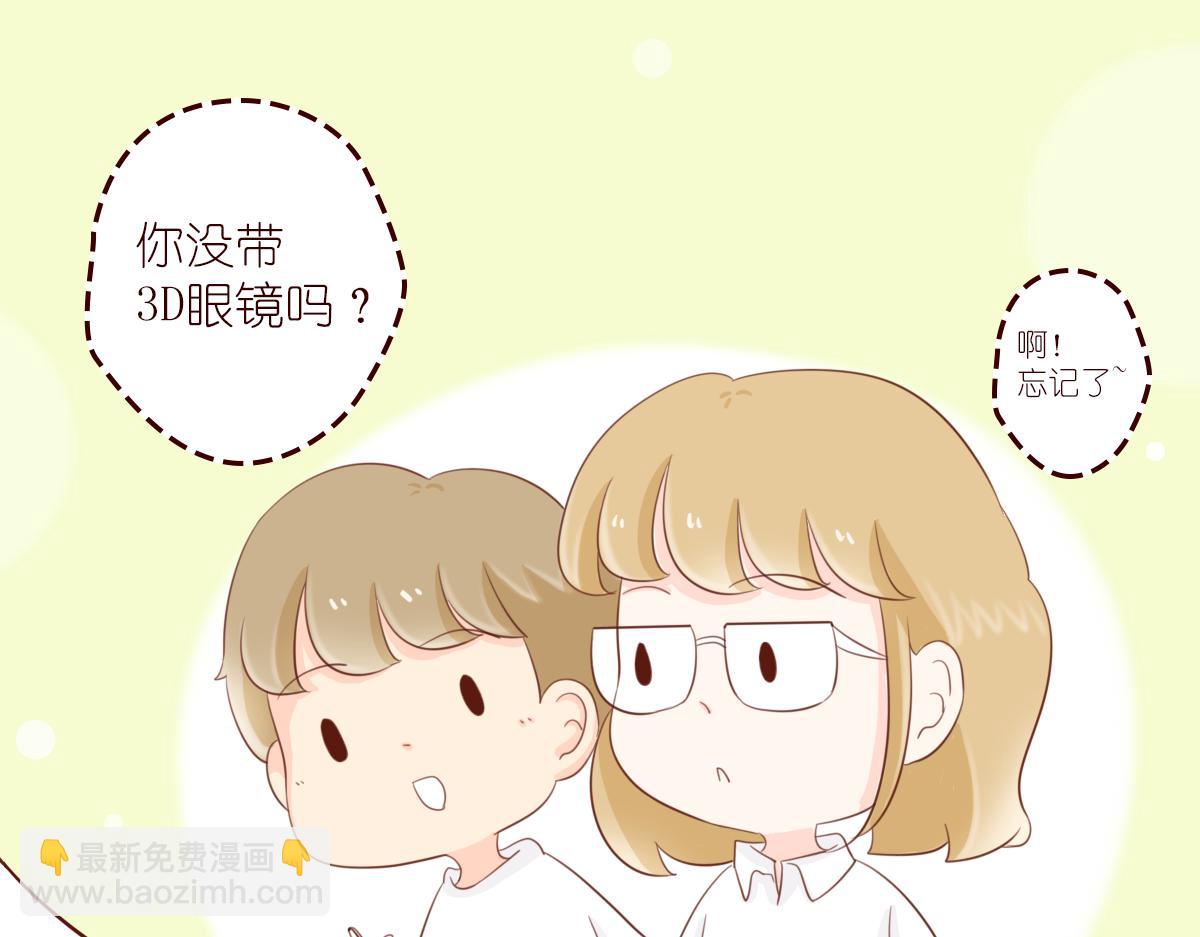 《少女的花语物语》风铃花的秘密 第43页