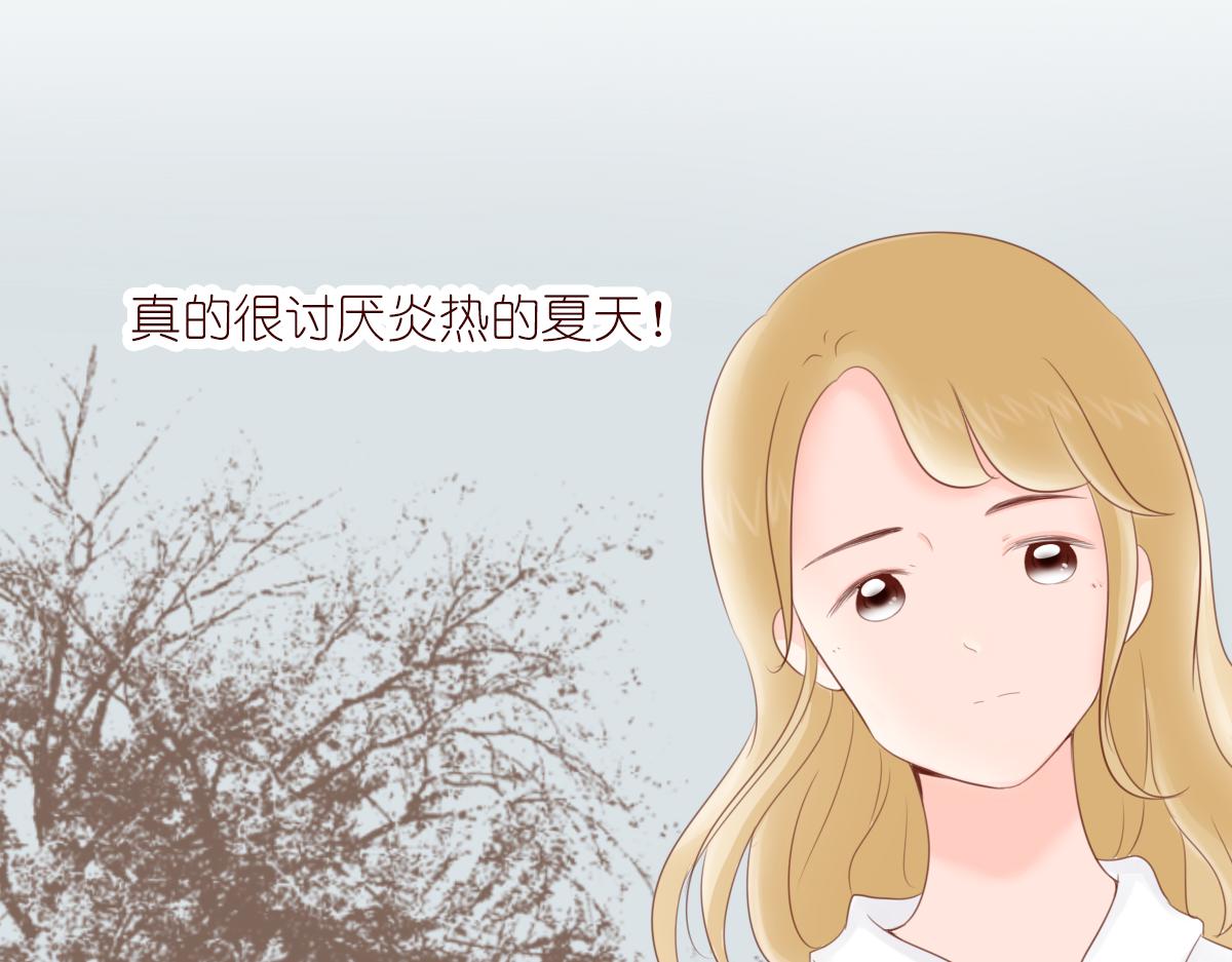 《少女的花语物语》风铃花的秘密 第9页