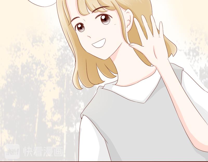 《少女的花语物语》要把烦恼解决掉 第27页
