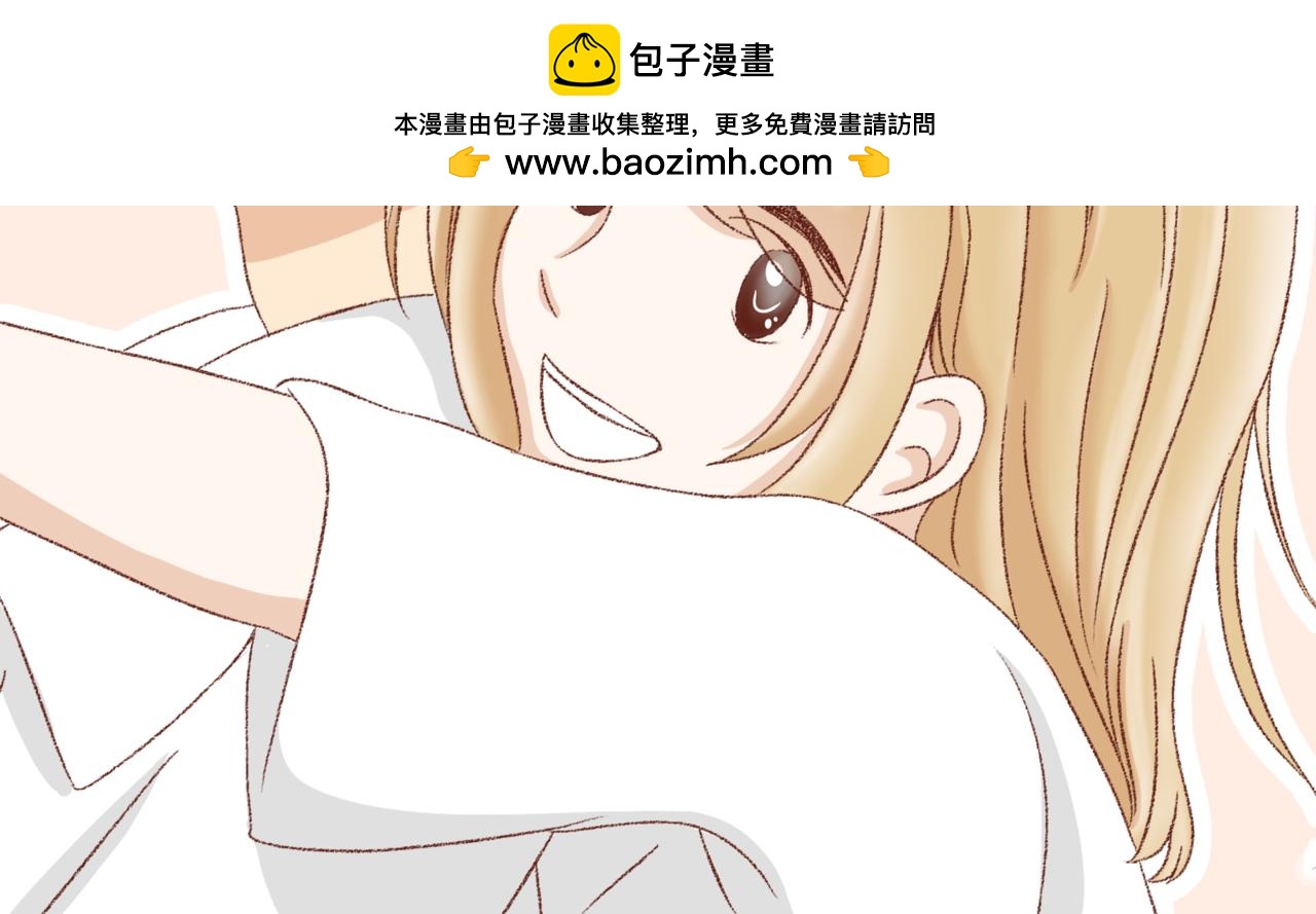 《少女的花语物语》要把烦恼解决掉 第2页