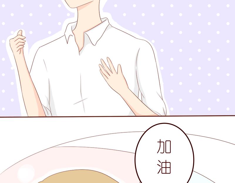 《少女的花语物语》要把烦恼解决掉 第34页