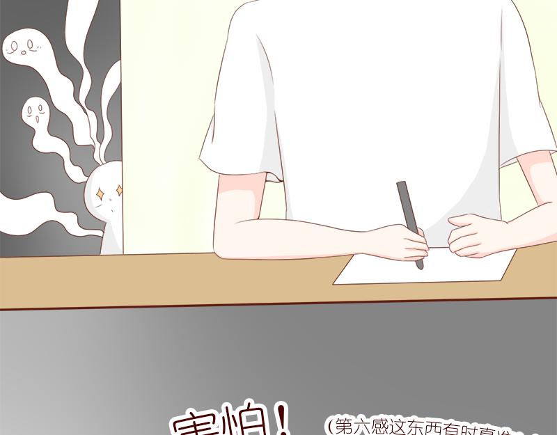 《少女的花语物语》要把烦恼解决掉 第38页