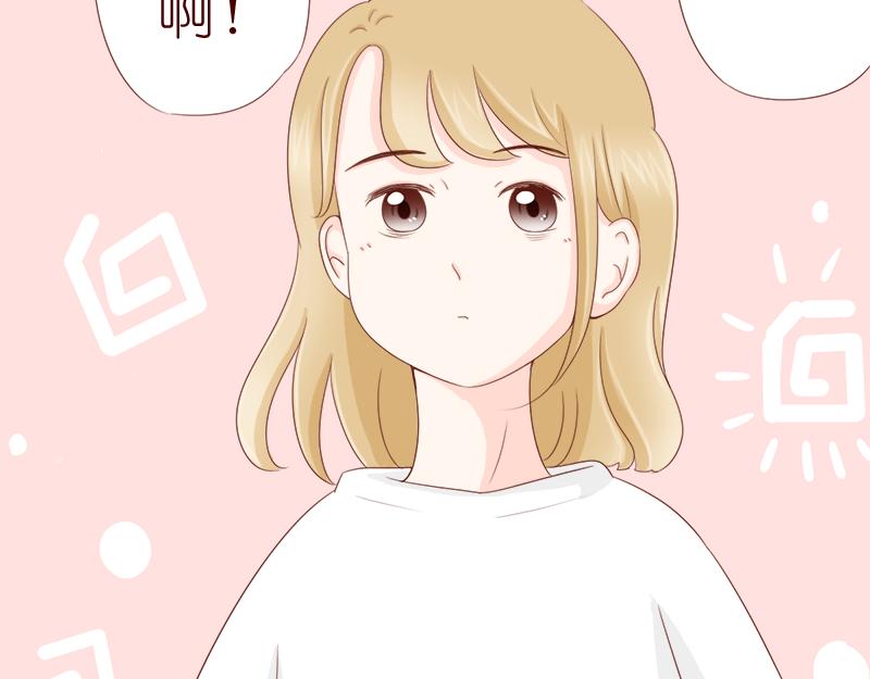 《少女的花语物语》要把烦恼解决掉 第45页