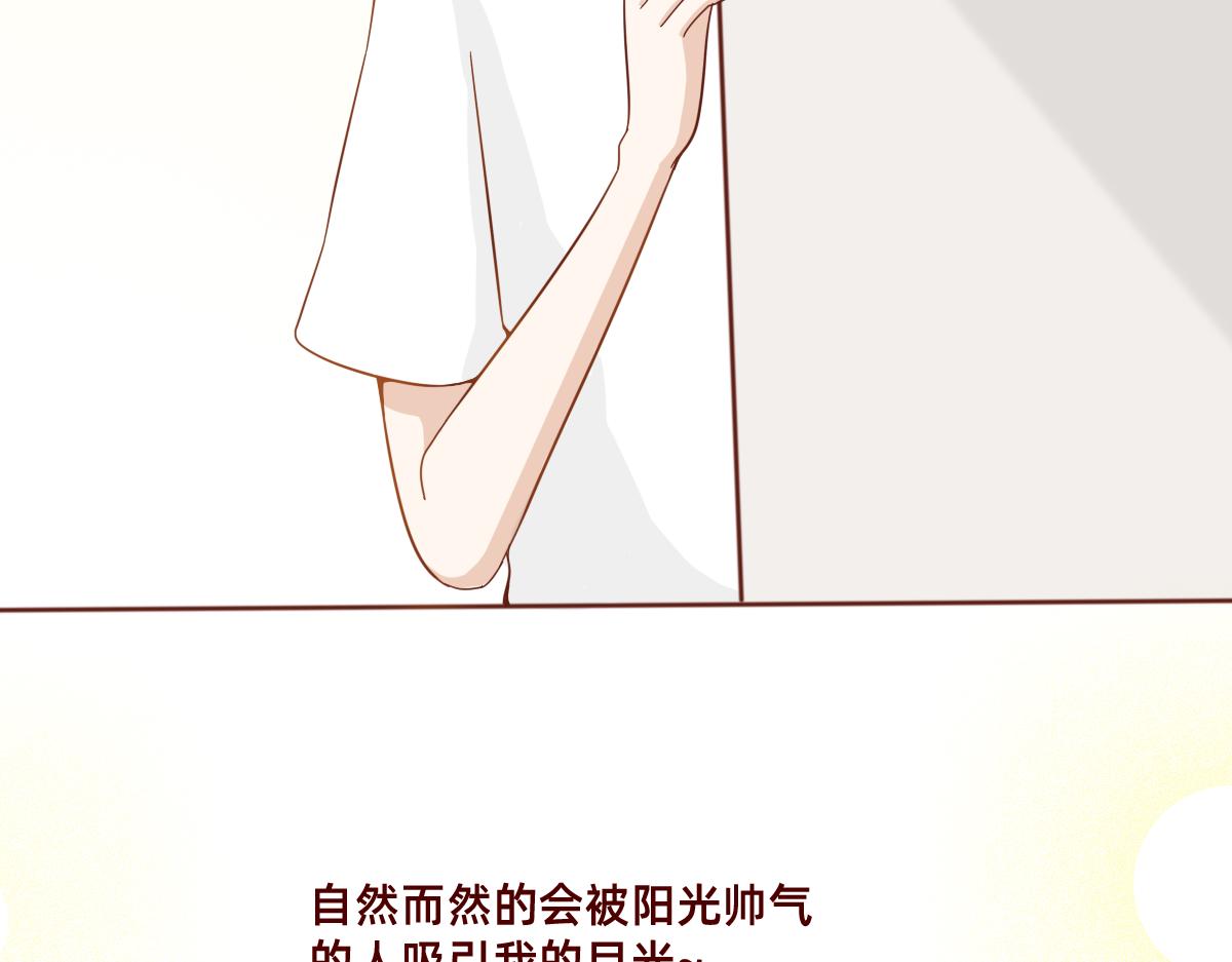 《少女的花语物语》暗恋是醒悟得太迟的爱情 第12页