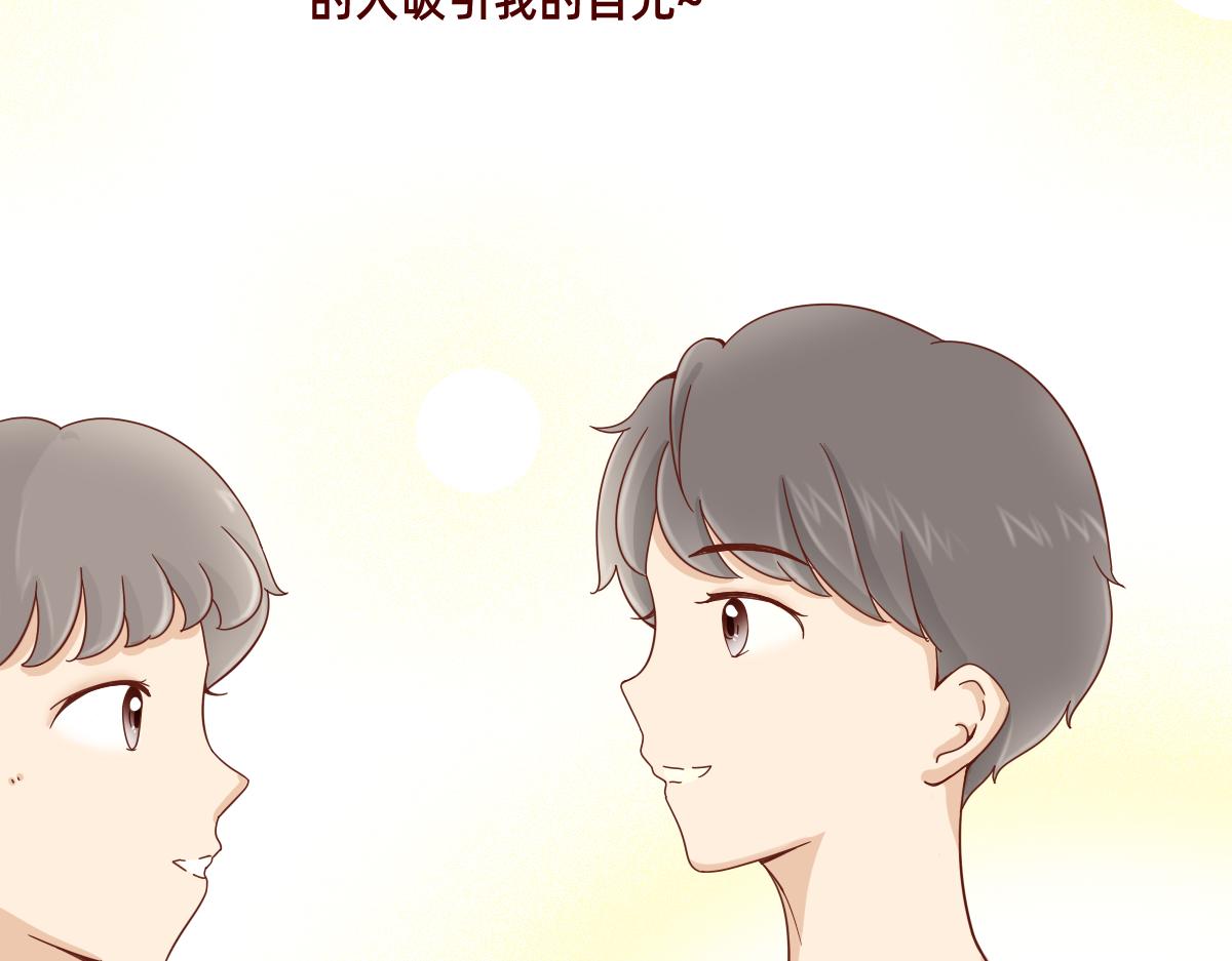 《少女的花语物语》暗恋是醒悟得太迟的爱情 第13页