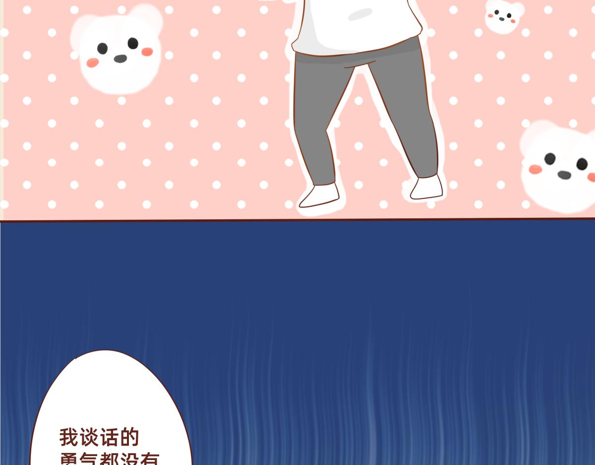 《少女的花语物语》暗恋是醒悟得太迟的爱情 第32页