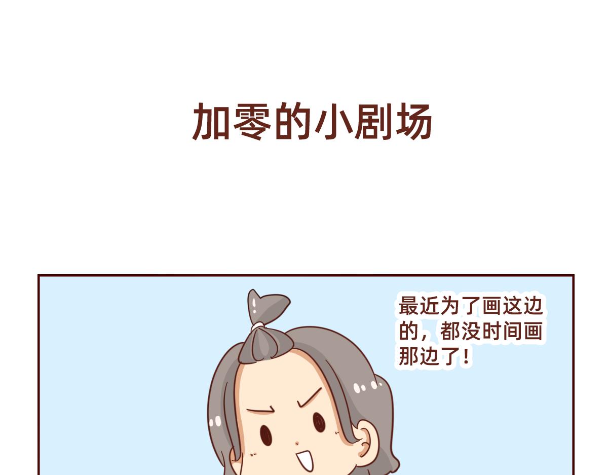 《少女的花语物语》暗恋是醒悟得太迟的爱情 第36页
