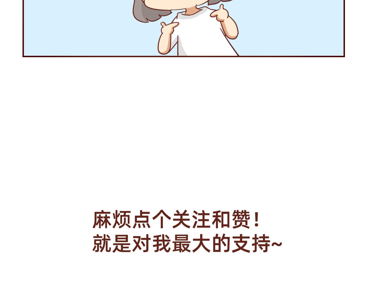 《少女的花语物语》暗恋是醒悟得太迟的爱情 第37页