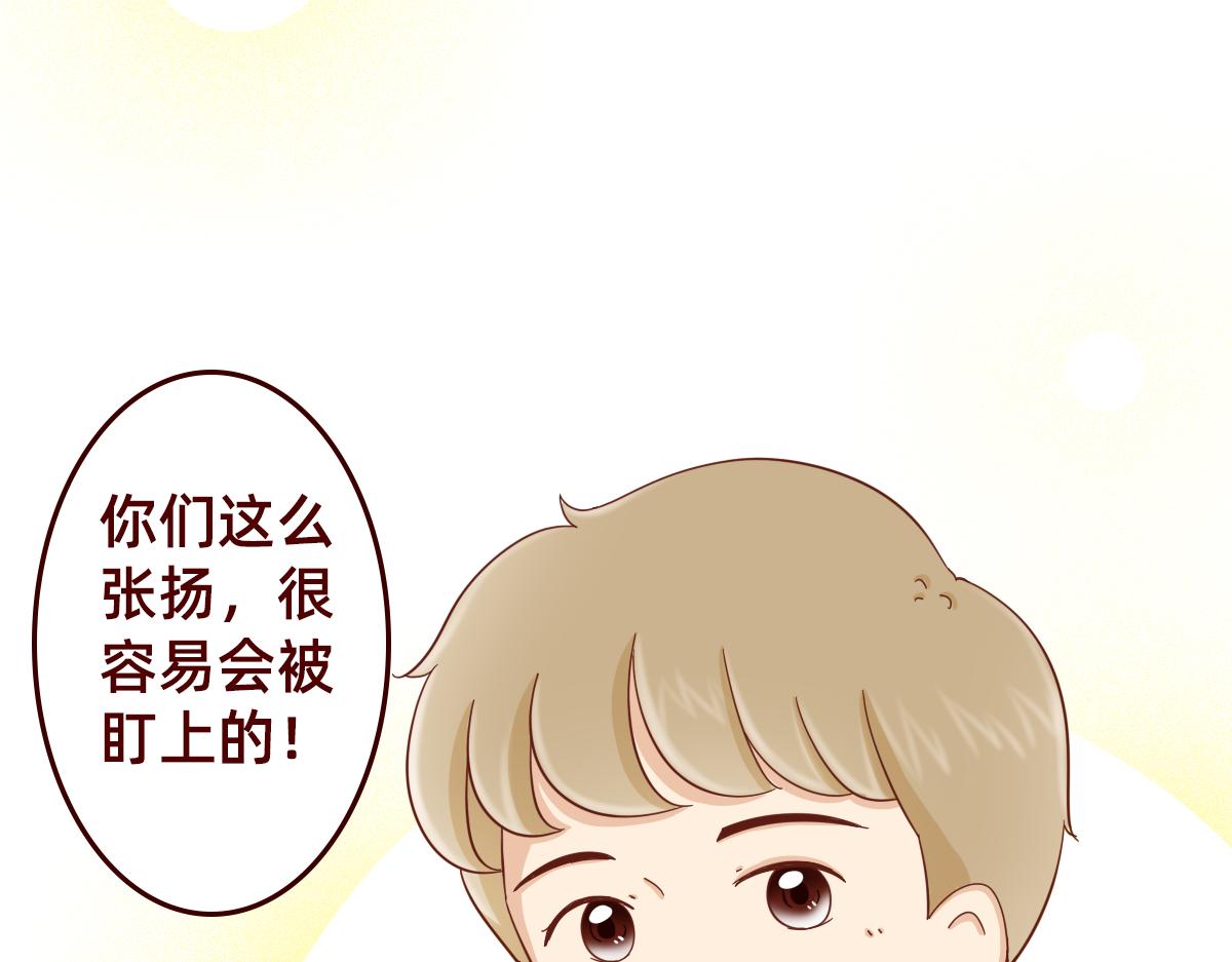 《少女的花语物语》暗恋是醒悟得太迟的爱情 第3页