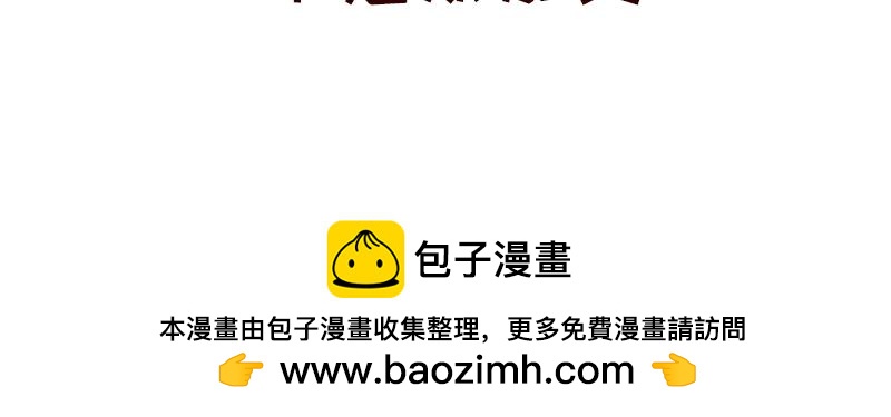 《少女的花语物语》暗恋是醒悟得太迟的爱情 第42页