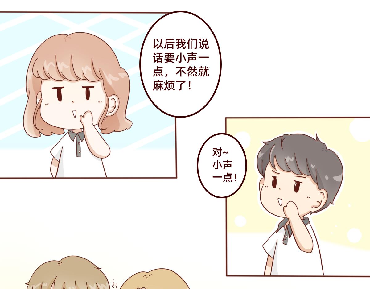《少女的花语物语》暗恋是醒悟得太迟的爱情 第6页