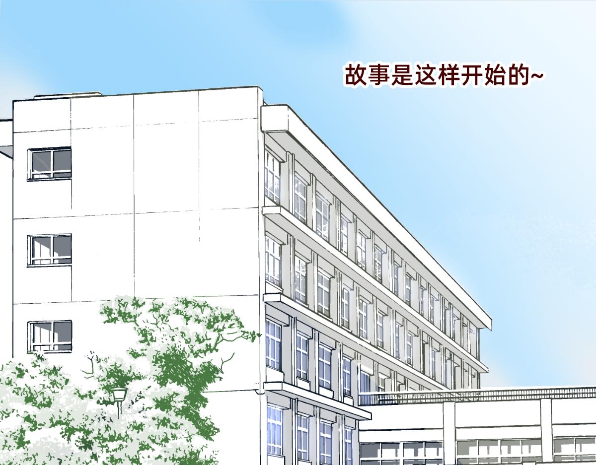 《少女的花语物语》关于四人的暗恋新故事 第21页