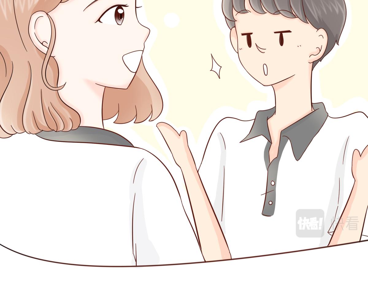 《少女的花语物语》关于四人的暗恋新故事 第29页