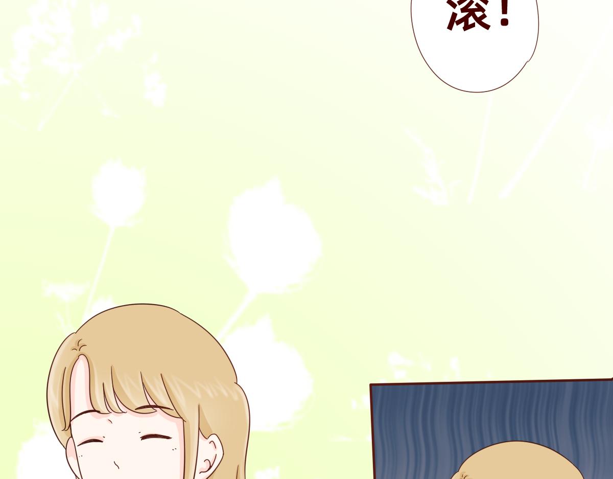 《少女的花语物语》关于四人的暗恋新故事 第32页