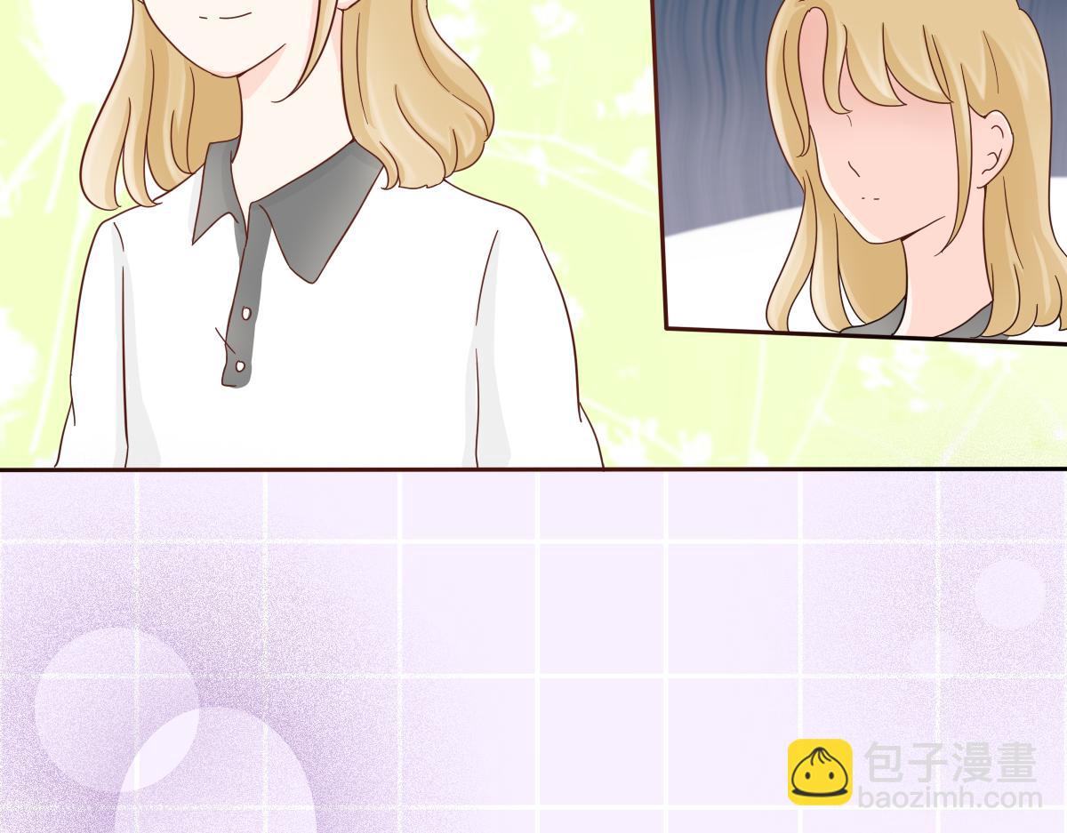 《少女的花语物语》关于四人的暗恋新故事 第33页