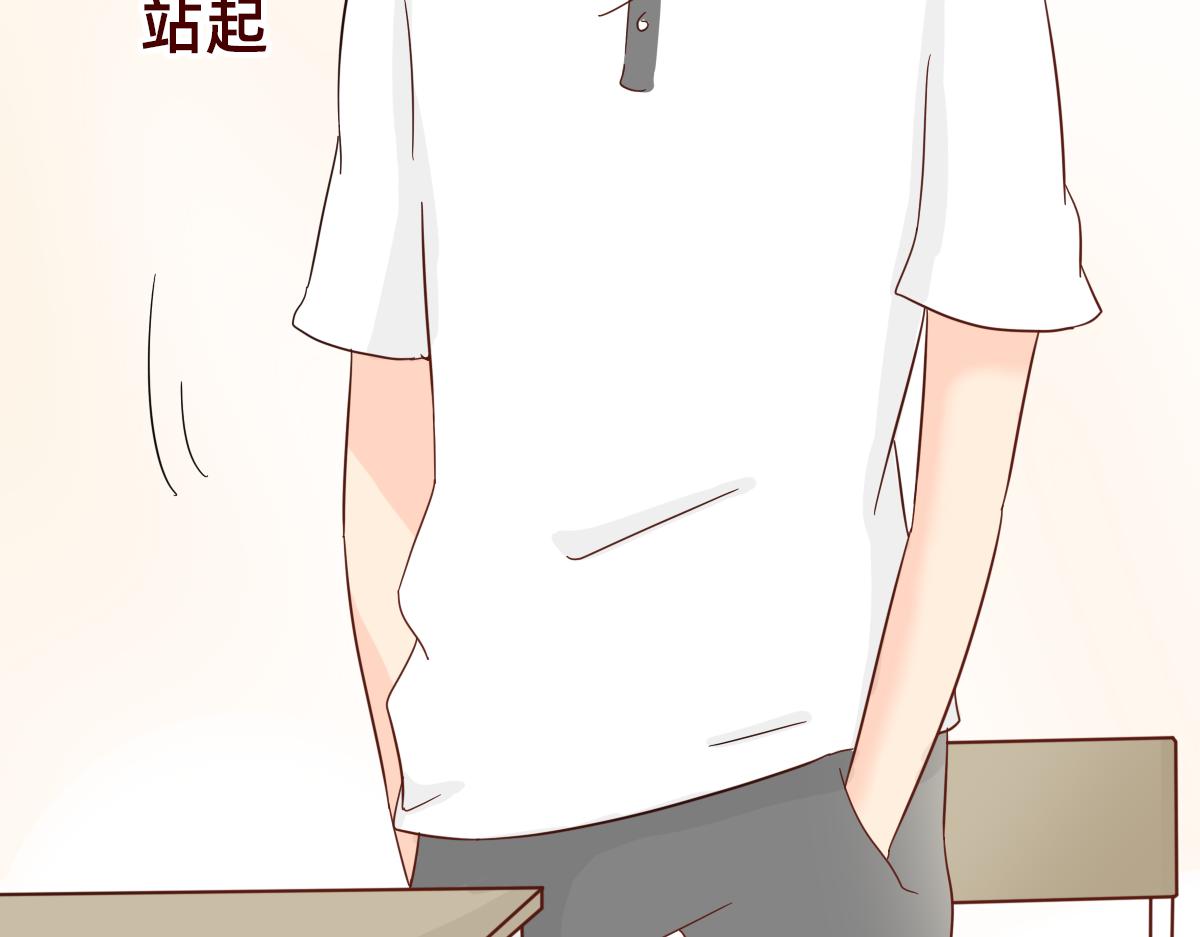 《少女的花语物语》关于四人的暗恋新故事 第37页