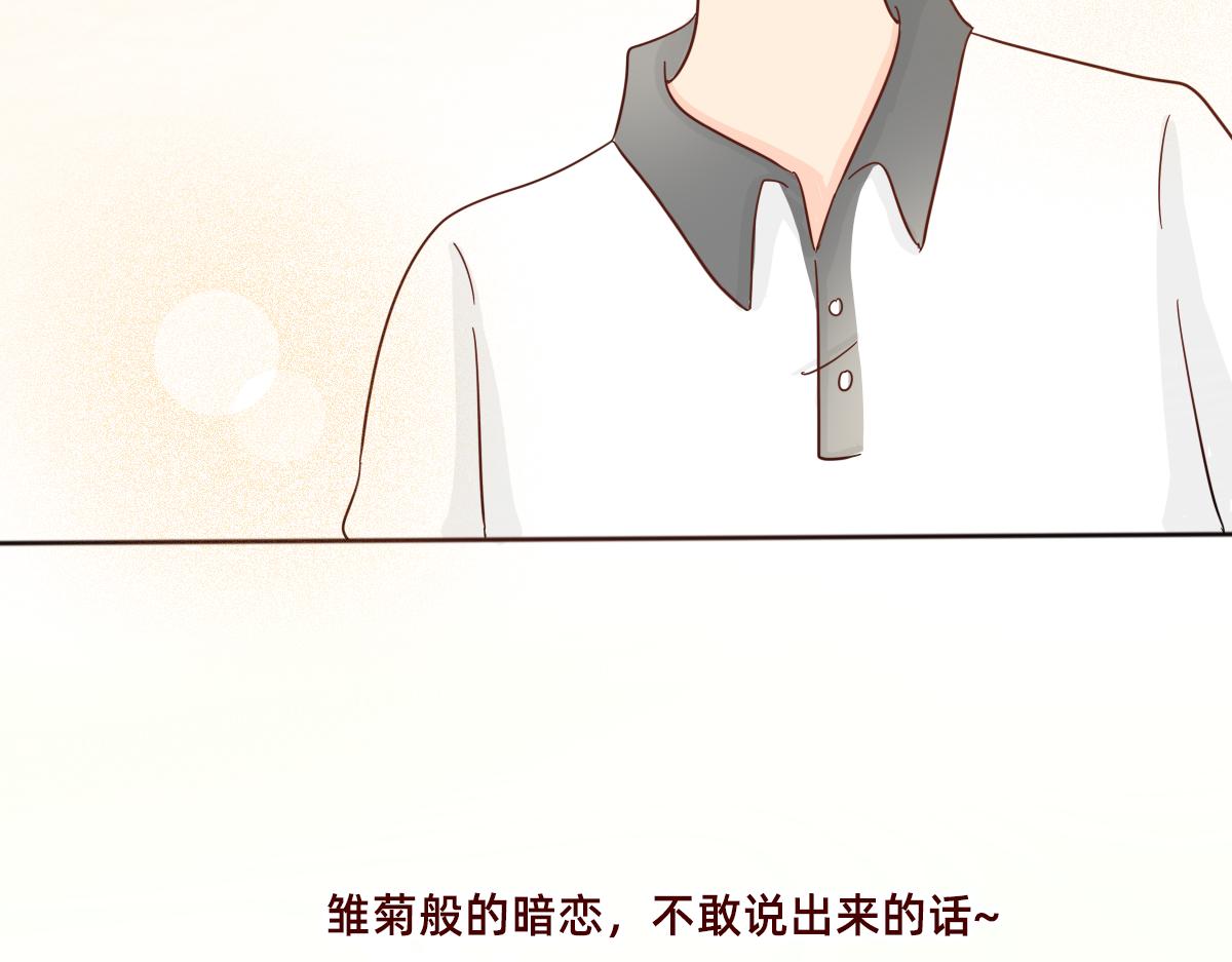 《少女的花语物语》关于四人的暗恋新故事 第42页