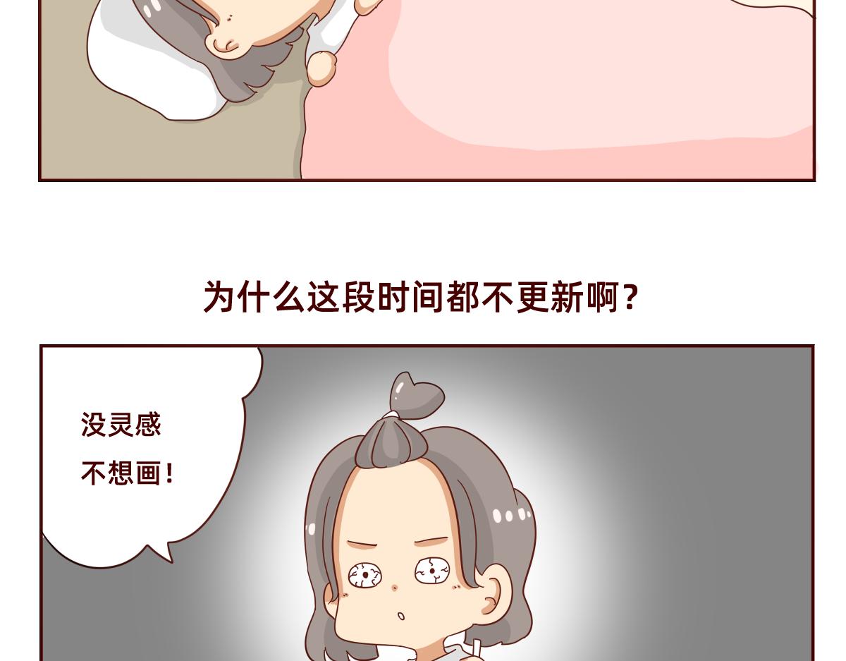 《少女的花语物语》关于四人的暗恋新故事 第47页