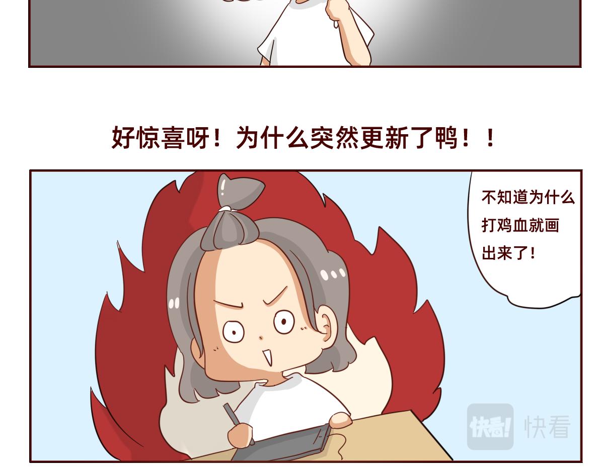 《少女的花语物语》关于四人的暗恋新故事 第48页