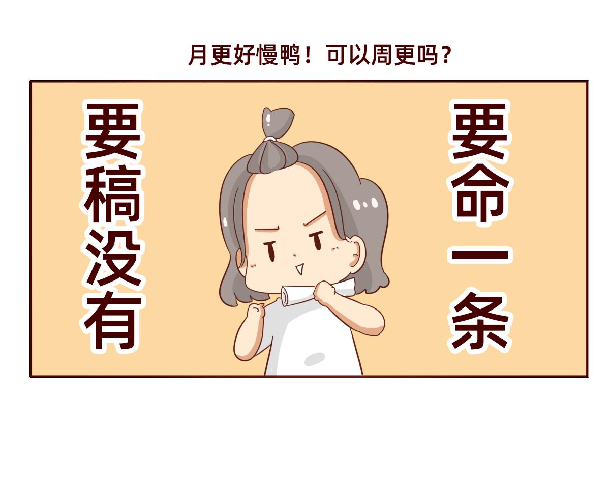 《少女的花语物语》关于四人的暗恋新故事 第49页