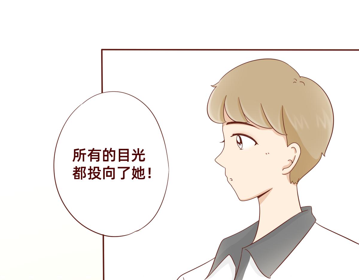 《少女的花语物语》我是你的骑士 第11页