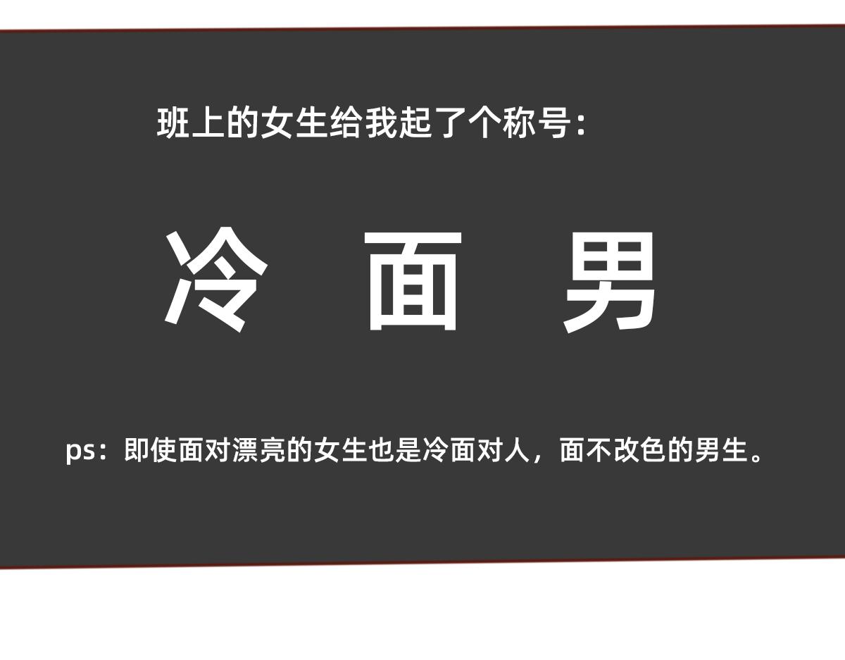 《少女的花语物语》我是你的骑士 第19页
