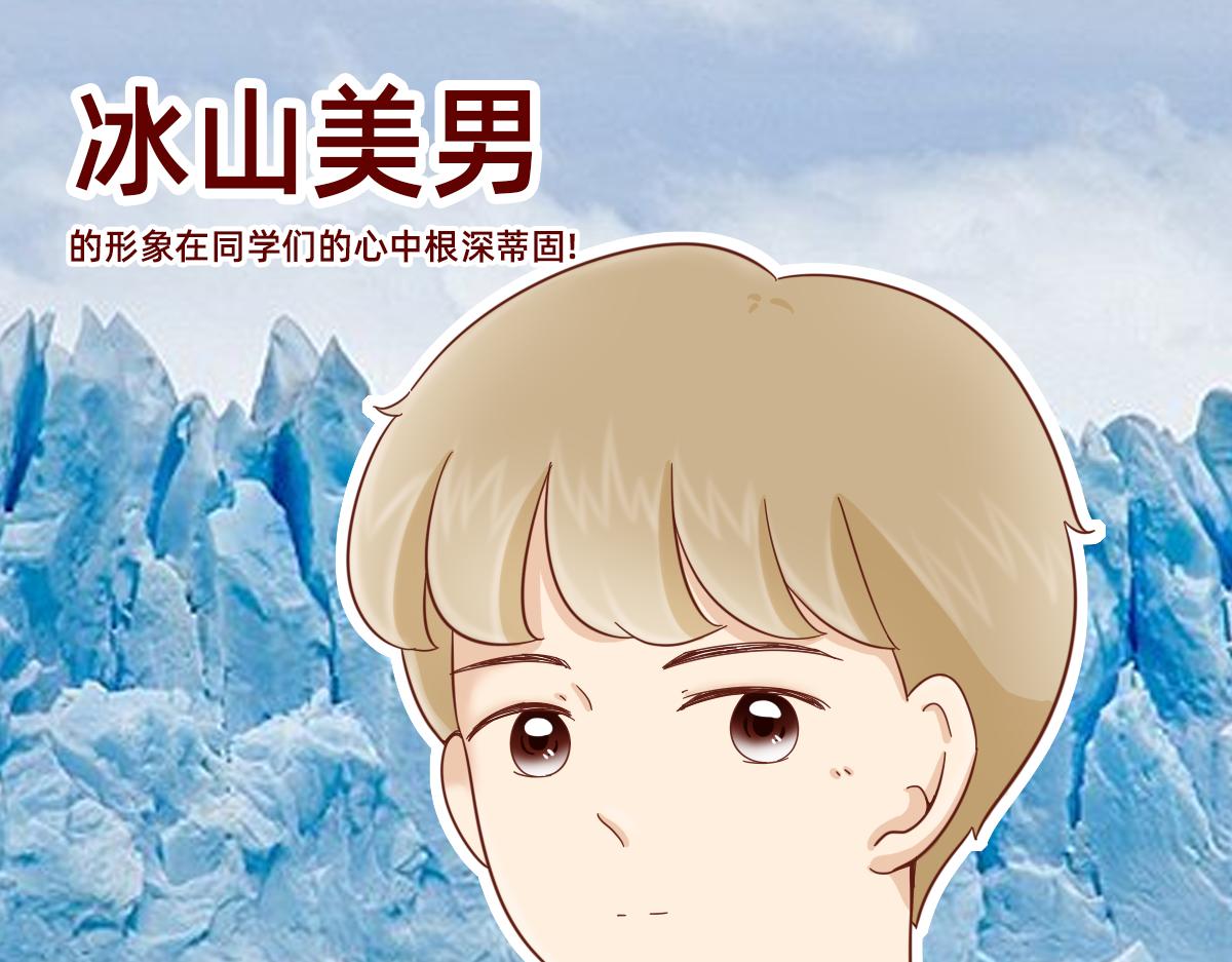 《少女的花语物语》我是你的骑士 第26页