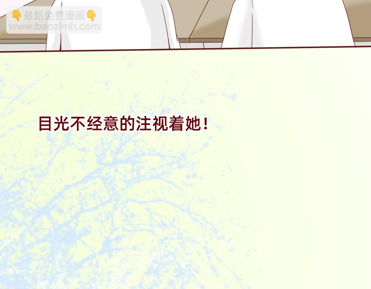 《少女的花语物语》我是你的骑士 第32页