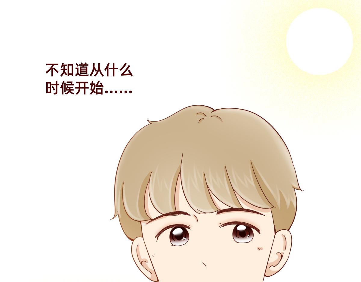 《少女的花语物语》我是你的骑士 第3页