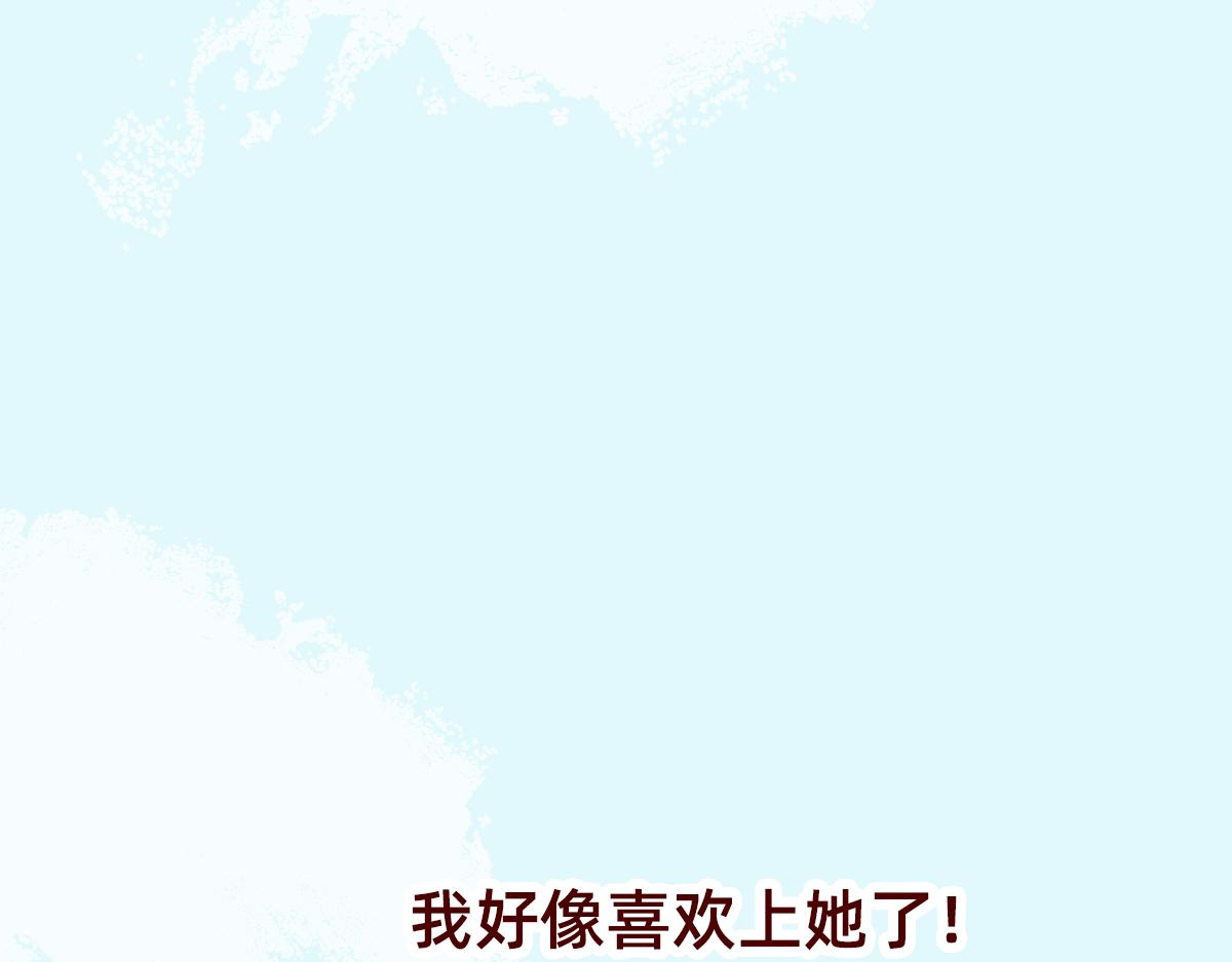《少女的花语物语》我是你的骑士 第42页