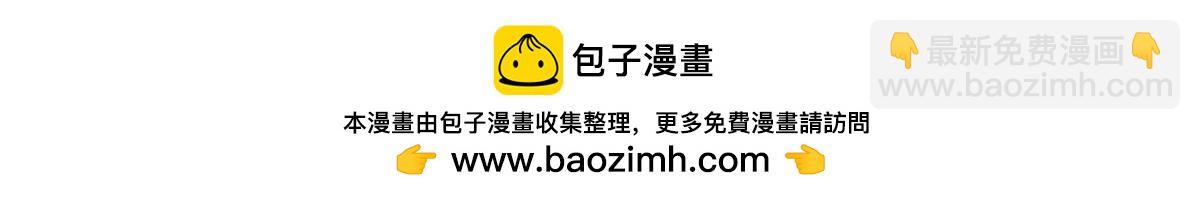 《少女的花语物语》我是你的骑士 第50页