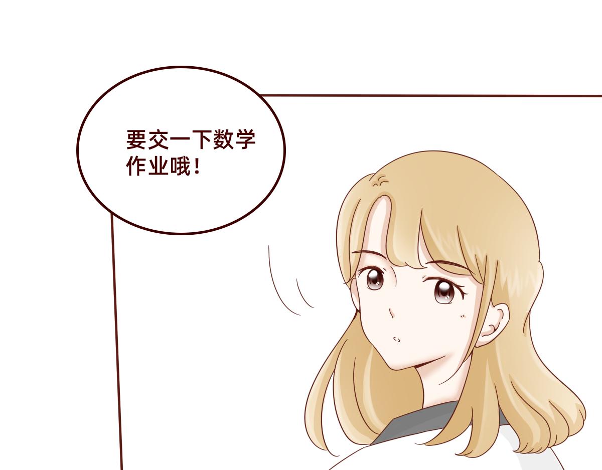 《少女的花语物语》我是你的骑士 第6页
