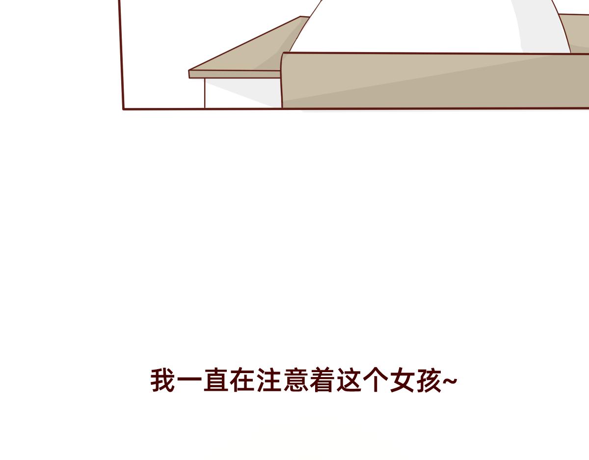 《少女的花语物语》我是你的骑士 第7页