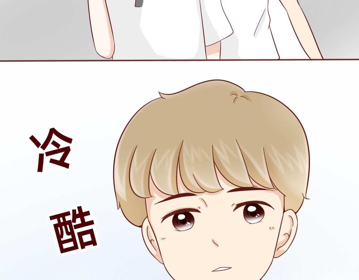 《少女的花语物语》冷漠的你 第11页