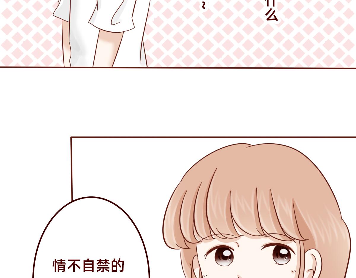 《少女的花语物语》冷漠的你 第15页