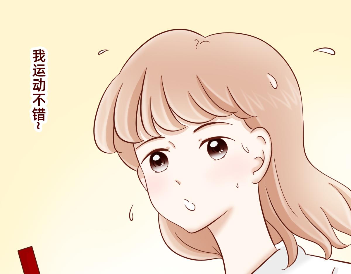 《少女的花语物语》冷漠的你 第19页