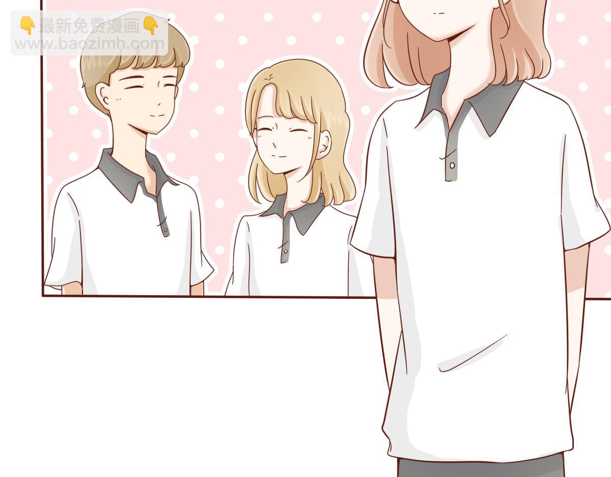 《少女的花语物语》冷漠的你 第26页