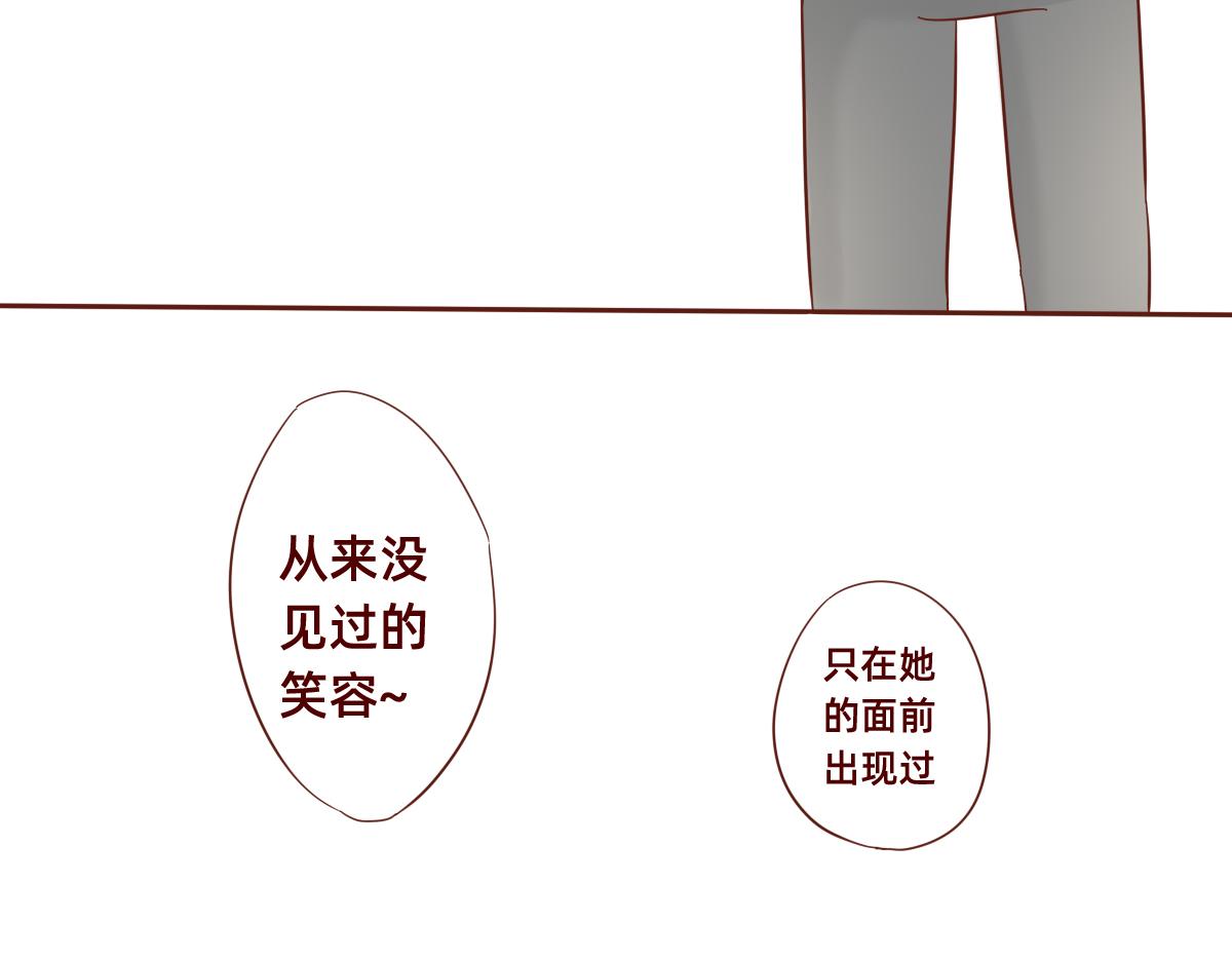 《少女的花语物语》冷漠的你 第27页
