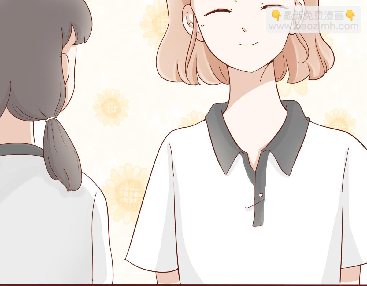 《少女的花语物语》冷漠的你 第4页