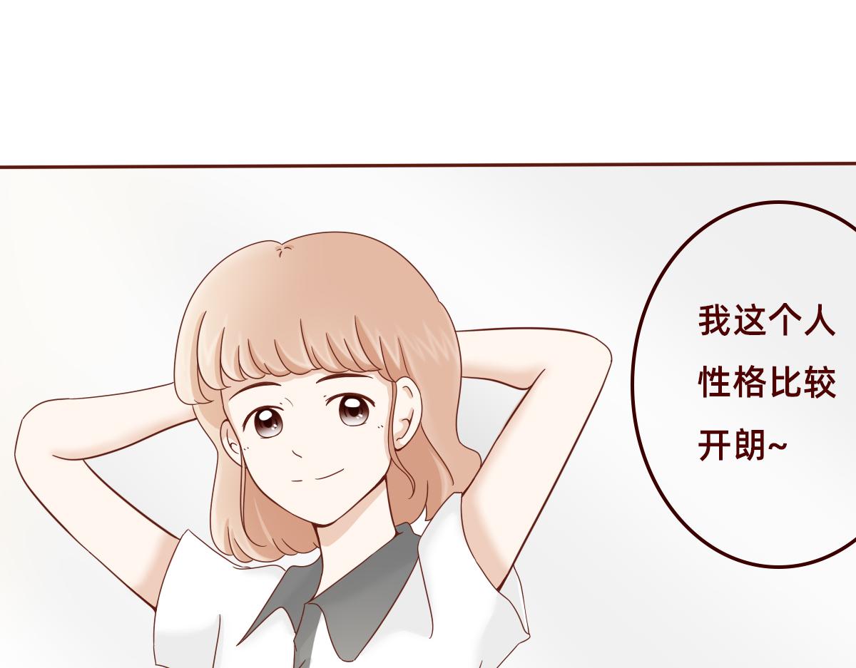 《少女的花语物语》冷漠的你 第6页