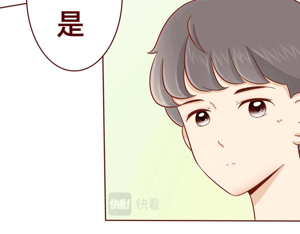 《少女的花语物语》我想守护你的微笑 第13页