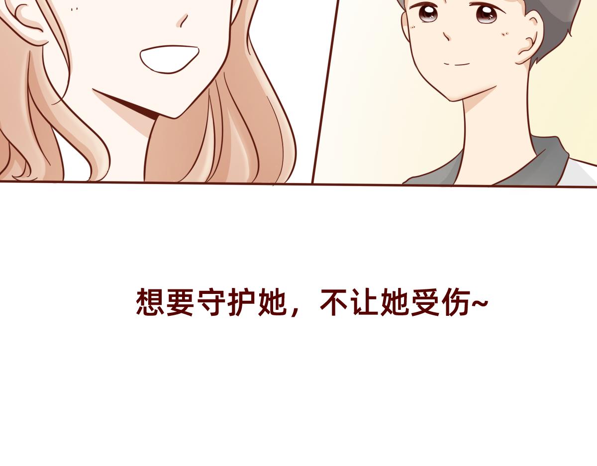 《少女的花语物语》我想守护你的微笑 第19页