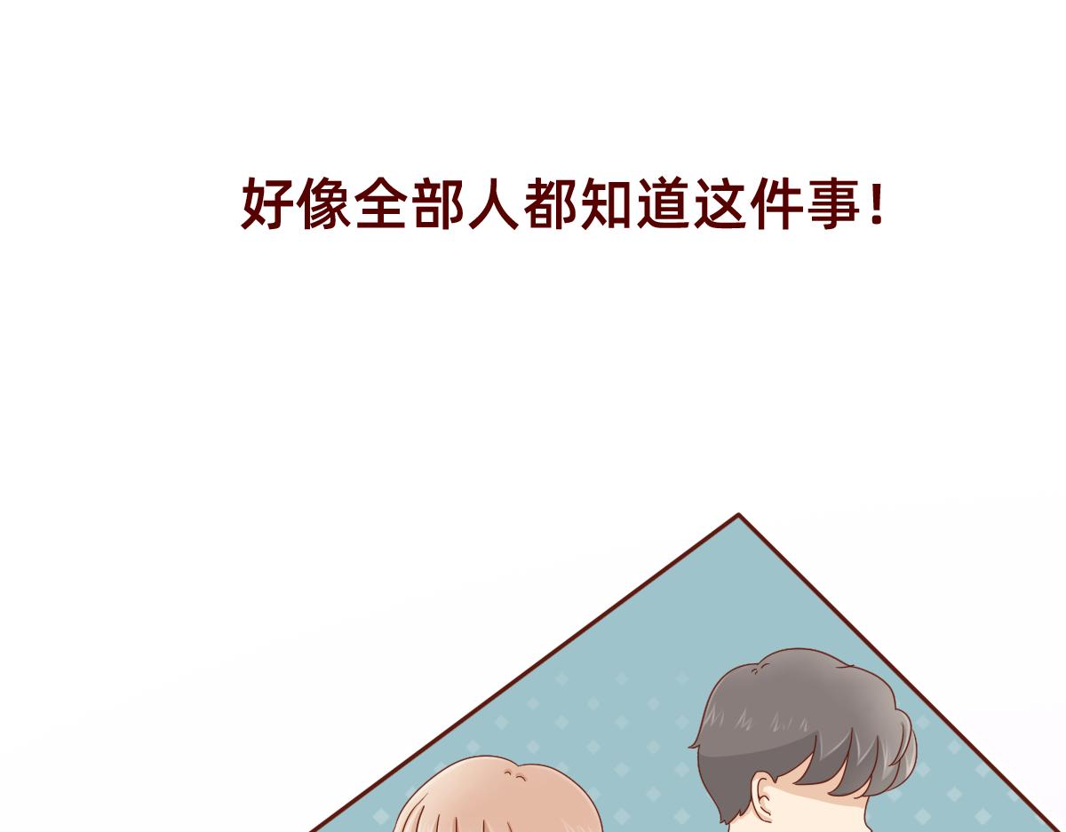《少女的花语物语》我想守护你的微笑 第21页