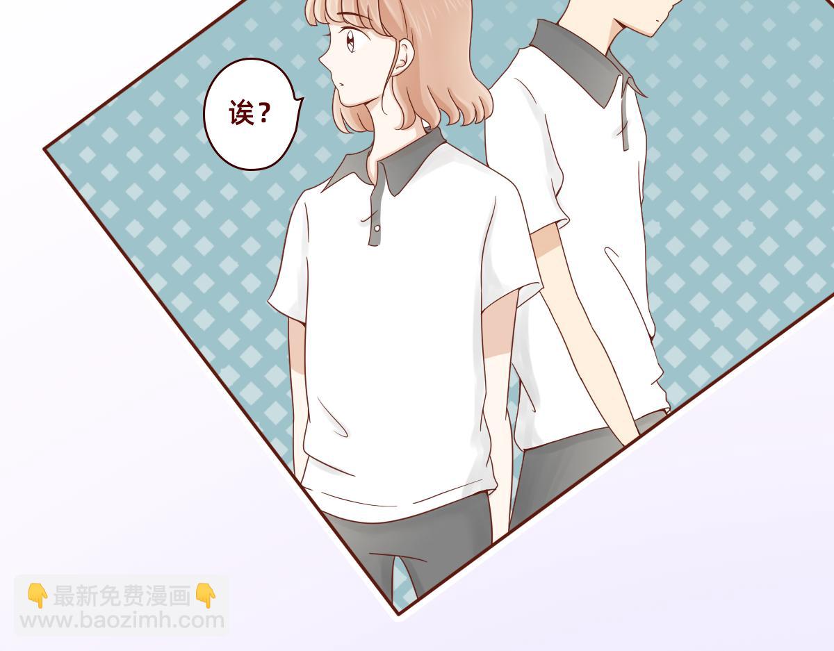 《少女的花语物语》我想守护你的微笑 第22页