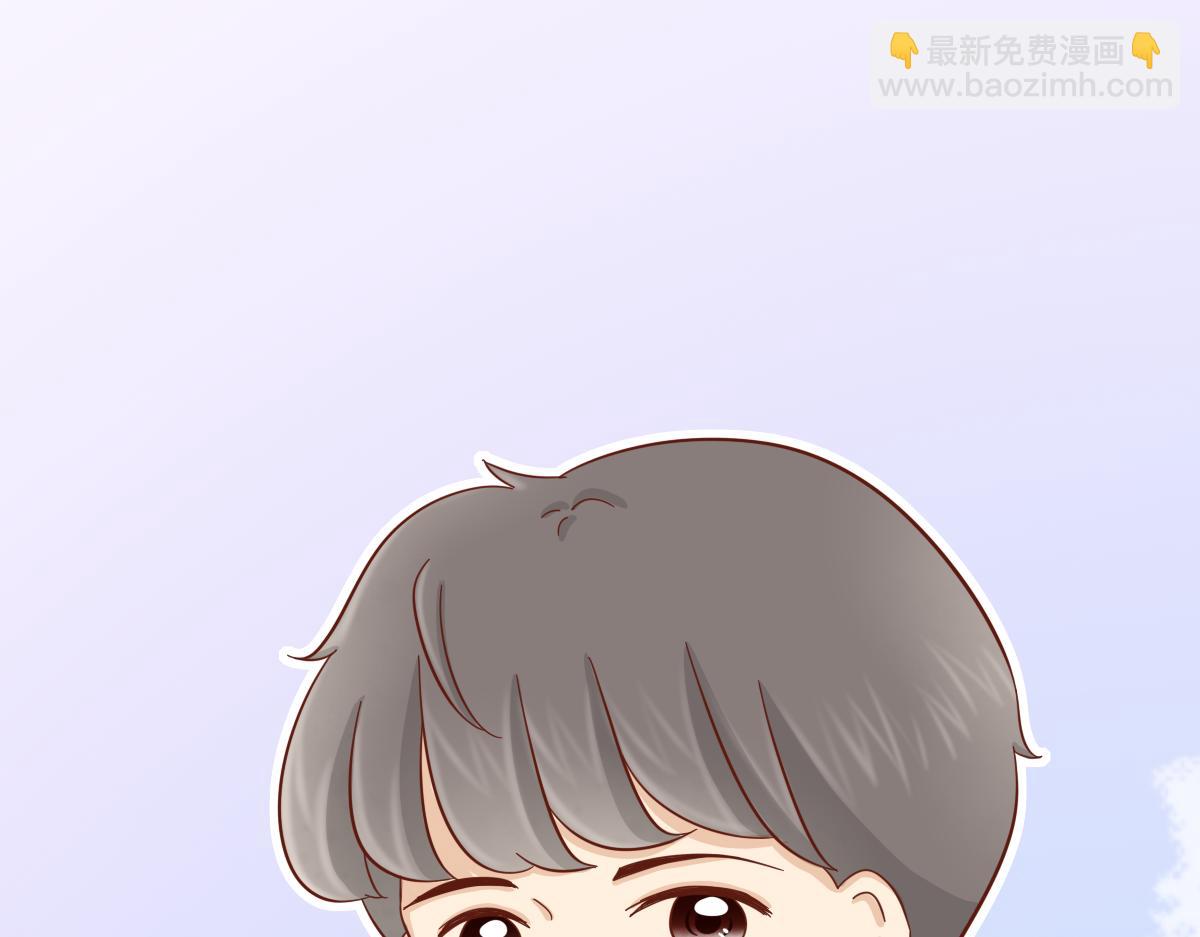 《少女的花语物语》我想守护你的微笑 第23页