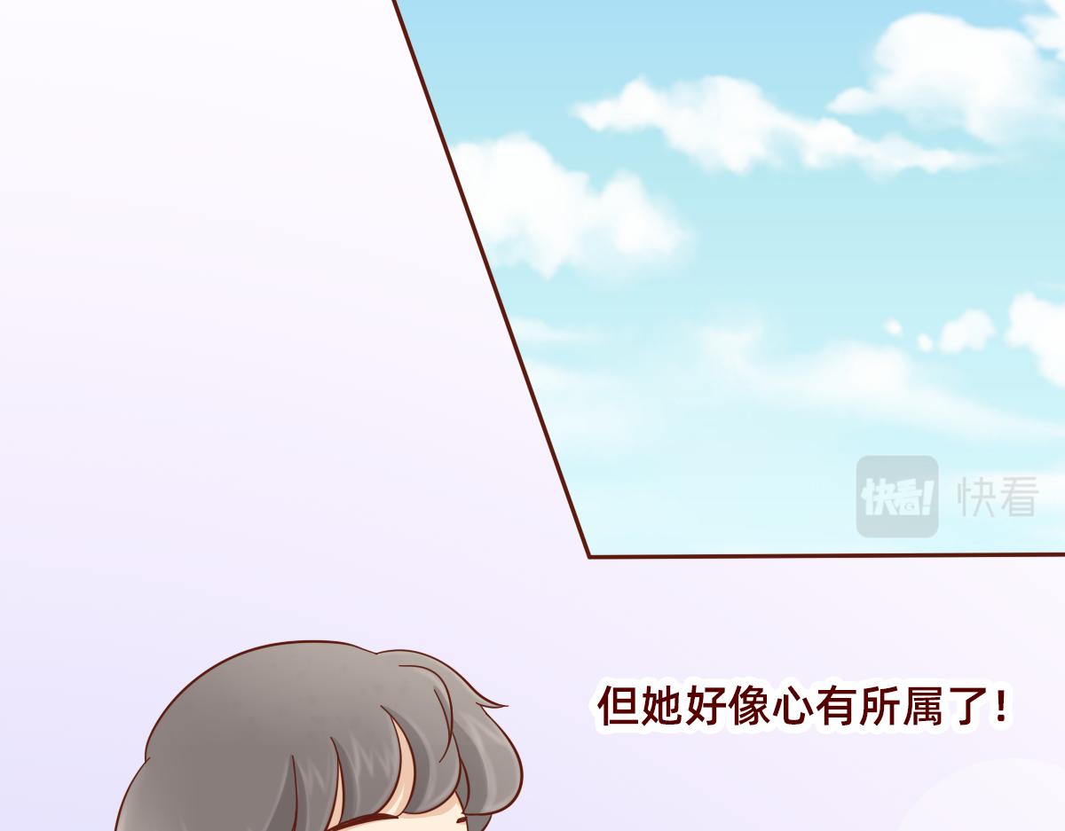 《少女的花语物语》我想守护你的微笑 第27页