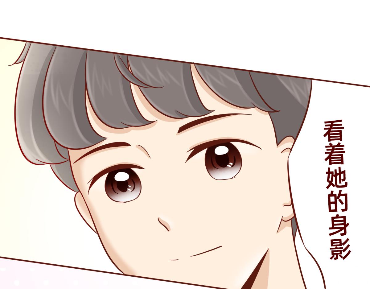 《少女的花语物语》我想守护你的微笑 第31页