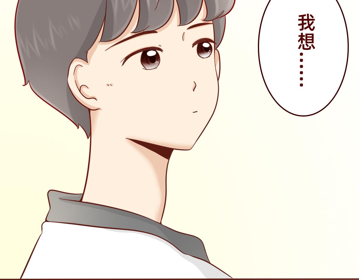《少女的花语物语》我想守护你的微笑 第34页